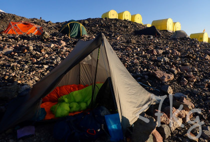 Gossamer Gear The One