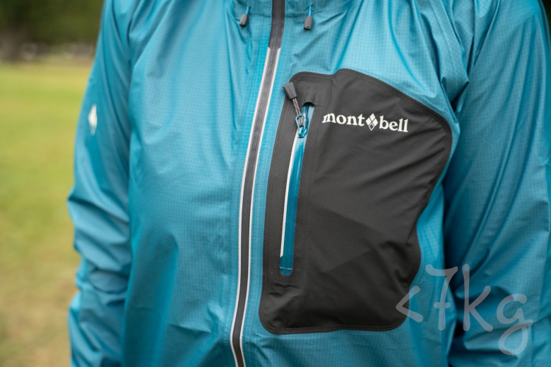 Bunda Montbell Peak Shell Jacket dámská