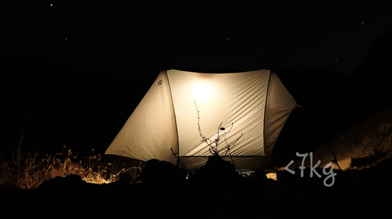 Gossamer Gear The One