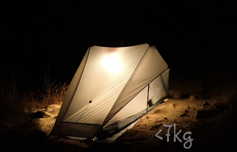 Gossamer Gear The One